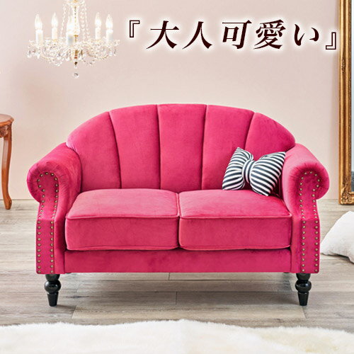 【9ヶ月保証付】姫系 家具 ソファ 1人掛け パーソナルソファ アンティーク アールデコ カントリー シェル チェア フレンチ モダン 大人可愛い エレガント 椅子 白家具 美容室 ショップ いす おしゃれ かわいい ソファー ロココ調