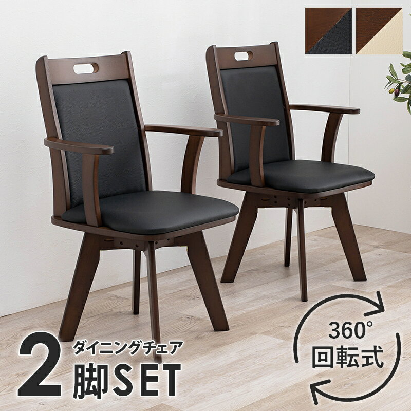 楽天市場】ナガノインテリア回転チェアの通販