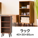 【ボーナスSALE開催中】ココア ラック 本棚 書棚 オープンラック メタルラック スチールラック 収納棚オープンシェルフ多目的ラック おしゃれオシャレ モダン...