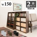 【ボーナスSALE開催中】本棚 薄型 幅150cm 木目 ブラウン SOHO書棚 壁面書棚 壁面収納 本棚 文庫収納 漫画 ブックシェルフ 本 収納 キッズ A...