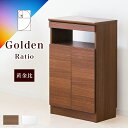 【期間限定ポイント2倍】 キャビネット 幅52cm 収納 おしゃれ 棚 寝室 ブラウン コード穴付き 収納 木製 コンパクト 黄金比 ゴールデン家具 引き出し ...