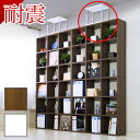 【期間限定ポイント2倍】【完成品も選べる】壁面収納 耐震 突っ張り おしゃれ 木製 正方形 スクエア 9マス A4 本棚 幅106cm 書棚 ホワイト ブラウン LPレコード 収納 a4ファイル 突っ張りラック オープンラック 間仕切り ディスプレイ コレクション