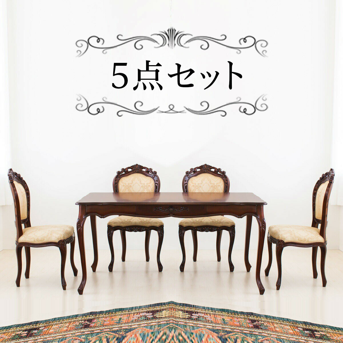店内全品ポイント5倍05/0920...