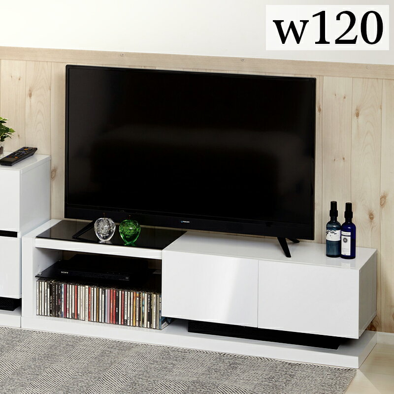 【9ヶ月保証付】鏡面テレビボード 白 約幅120cm 光沢 ツヤ 鏡面 モダン 37v 42v ガラス棚 ブラックガラ..