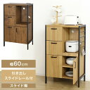 【サマーSALE開催中】食器棚 幅60cm ブラウン 木目 キッチン おしゃれ 北欧モダン スチール 食器棚 ロータイプ 高さ100cm 引き出し スライド棚 ...
