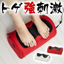 【ポイント2倍 スーパーSALE限定】マッサージ器 トゲも〜む 足裏マ...(3)