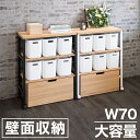 【ポイント10倍 スーパーSALE限定】壁面収納 本棚 棚 テレビ台 デスク 薄型 幅70 アートワゴン スチールラック 3段 大容量 引き出し キャスター付き ラック キッチン収納 キッチンラック キャスター オープンラック ダイニングワゴン ストッカー 引出し付き