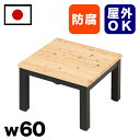 【マラソン限定 P2倍】【受注生産品】ひのき材縁台ベンチ 駅 バス停 公共施設 商業施設 イベント会場 集会所 喫煙所 休憩スペース テラス テーマパーク 庭 ...