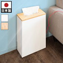 【ボーナスSALE開催中】ハンドペーパーホルダー おしゃれ 代用 ペーパーホルダー 容器 ペーパータオルホルダー 木目 手拭き ハンドペーパー用 ペーパータオルケース ストック保管 ハンドペーパー 木箱 ケース 入れ 洗面所 ペーパータオル クリニックやホテルに 業務用
