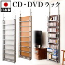 【期間限定ポイント2倍】間仕切り パーテーション 幅60cm ホワイト/ナチュラル/ダークブラウン 木製パネル スチール 日本製 突っ張り式 壁面収納 CDラッ...