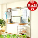 【期間限定ポイント2倍】 室内物干し 幅151〜220cm 突っ張り 物干し 部屋干し つっぱり物干し 洗濯ハンガー タオルスタンド サニタリー ランドリーラッ...