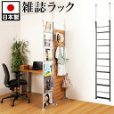 【ボーナスSALE開催中】ディスプレイパーテーション 幅40cm シルバー ブラック スチール 突っ張り 日本製 間仕切 パーテーション パーティション つっぱ...