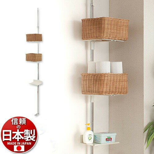 【9ヶ月保証付】トイレ 収納 ラック 幅28cm すきま収納 スリム収納ラック トイレラック 省スペース便利..