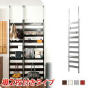 壁面収納 NEW ラダーラック 幅46 棚板2枚付き つっぱり 木製 店舗用 薄型 パーテーション パーティション 衝立 ハンガーラック 壁面収納 ハンガーポー...