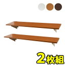 【ボーナスSALE開催中】【追加棚板2枚組】日本製 突っ張りウォールパーテーション専用棚板 幅90cm 部品 パーツ棚単品 店舗用【送料無料】 送料込み 突っ張...