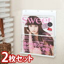 【ボーナスSALE開催中】壁面棚 小 幅26cm 2枚セット 壁掛け 雑誌ラック ホワイト白ブラウン茶 スチール 日本製 マガジン ディスプレイ棚 シンプル オ...