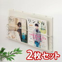 【ボーナスSALE開催中】壁面棚 壁掛け マガジン 幅60cm ホワイト白ブラウン茶 スチール 日本製 ディスプレイ棚 大 幅60 2枚セット 送料無料 雑誌 ...