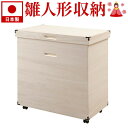 スーパーSALE 【11日まで 52%OFF】【9ヶ月保証付】日本製 完成品 桐 収納箱 幅76cm幅76 x奥行46 x高さ80.5cm(キャスター含む) 衣類の収納に最適な天然桐材使用 和風 雛人形の収納 桐箱 収納ワゴン 国産品 木製/薄型/通販/送料無料 シンプル【送料込み】 新生活 組立不要(3)