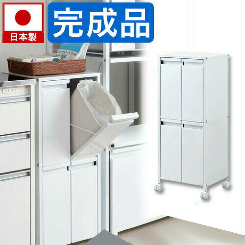 ゴミ箱スチール製ダストボックス幅3...