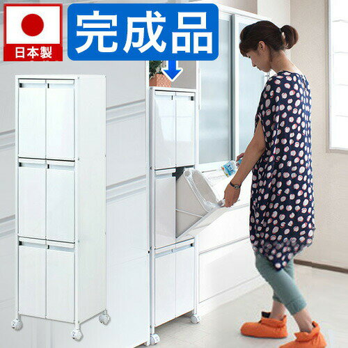 樂天商城 - 500円OFFクーポン配布中 04/29(水)00:00〜 ゴミ箱 スチール製ダストボックス 幅36cm 9リットルタイプ6分別 ホワイト 白 約幅35cm 日本製 フラップ扉付き ゴミ箱/おしゃれ/分別/分別スリム/オフィス/キッチン/ごみ箱/ダストボックス 通販/送料無料