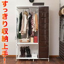 伸縮ハンガーチェスト 高さ181cm ハンガーラック単品 プラスチックチェストシリーズ新商品 丈夫 日本製 ワードローブ クローゼット コートハンガー 引き出し...
