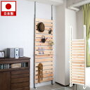 【ボーナスSALE開催中】つっぱり ウォールパーテーション 幅60cm 突っ張りラック ルンバブル ハンガーラック 壁面収納 ウォールラック飾り棚ウォールシェル...