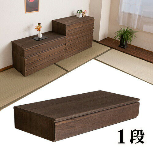 樂天商城 - 500円OFFクーポン配布中 04/29(水)00:00〜 桐箪笥 幅100.5cm 桐洋風チェスト 1段タイプ ブラウン 木製 細身タンス箪笥 桐引出し 桐袖出したんす 桐チェスト 桐収納ケース 着物収納 桐箱 桐盆 モダン 和風 リビング チェスト 総桐箪笥 レトロ