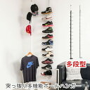 ポールハンガーAタイプ 多段型