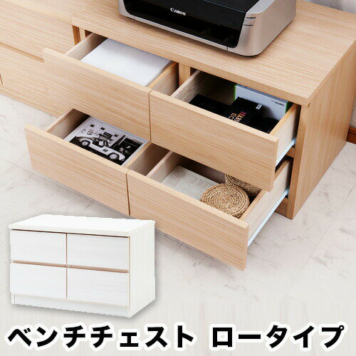 樂天商城 - 500円OFFクーポン配布中 04/19(日)00:00〜 スクエアベンチ幅70 引出タイプ チェスト 引出し 引き出し 組立不要