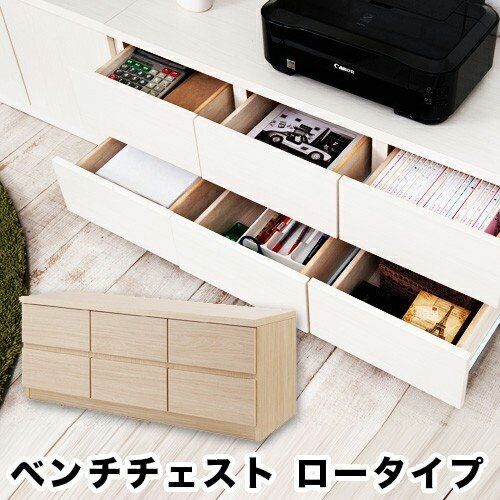 樂天商城 - 10,000円OFFクーポン配布中 05/02(土)00:00〜 完成品 ローボード テレビボード テレビ台 TV台 幅104 おしゃれ シンプル 国産 日本製 リビング収納 ロータイプ ローチェスト 引き出し 引出し 2段 整理収納 木製 北欧デザイン ホワイト 白 ナチュラル 木目調 送料無料