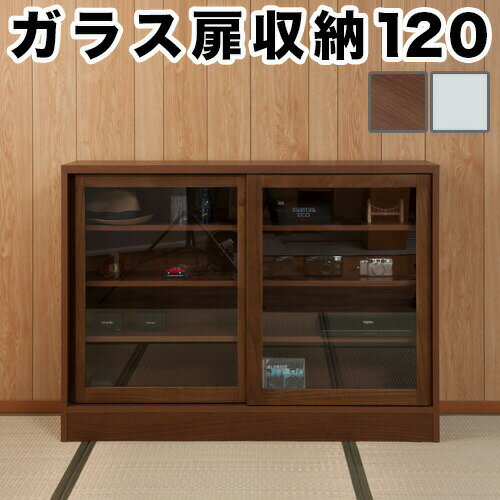 天然木桐 カウンター下幅120引戸 組立不要シンプル 桐の木目 日本製の完成品 カウンター下収納 引き戸..