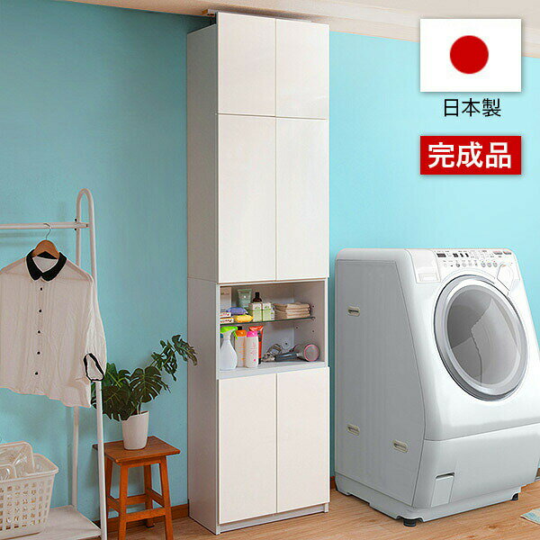 最大3000円OFFクーポン配布中 02/15(日)00:00～ 壁面収納 ランドリー収納 幅60 白 日本製 完成品 天井つっぱり 棚 ウォールラック転倒防止 キャビネット 扉 ランドリー 脱衣場収納 ラック タオル 扉付き 省スペース 収納 薄型 収納 ホワイト 約60cm幅