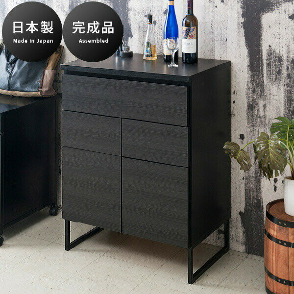 キャビネット 収納 ブラック 幅71cm 木製 完成品 日本製 リビングボード 引き出し 北欧 キャ