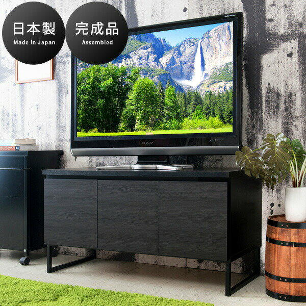 Rakuten - テレビボード 黒 幅106cm 木製 完成品 日本製 ローボード 北欧風 キャビネット 脚 付き 木目 リビングボード 北欧 モダン 黒 おしゃれ オフィス 収納 カッコイイ プッシュ扉 コード穴 約 幅110cm 配線 ルーターの収納