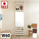 【ボーナスSALE開催中】ラダーラック 突っ張り立体ミラーラック 幅60cm ハイタイプ ホワイト ナチュラル ブラウン 衝立 家具 事務所 オフィス 仕切り ...