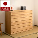 【サマーSALE開催中】桐洋風チェスト 幅100.5cm 桐箪笥 6段タイプ 隠しキャスター付き ナチュラル 桐引出し 桐袖出したんす 総桐箪笥 桐チェスト 桐...