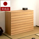 【サマーSALE開催中】桐洋風チェスト 幅100.5cm 桐箪笥 8段タイプ 隠しキャスター付き ナチュラル 桐引出し 大容量 桐たんす 総桐箪笥 桐チェスト ...