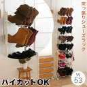 【ボーナスSALE開催中】シューズラック 下駄箱 幅53cm ハイカット ショートブーツ 専用 ホワイト 薄型 天井突っ張り スリム 壁面 約 幅50cm シュ...