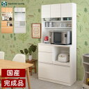 【サマーSALE開催中】開梱設置 食器棚 キッチンボード 幅89.5cm 完成品 日本製 白 ナチュラル 木製 おしゃれ レンジ台 コンセント付 キッチンボード...
