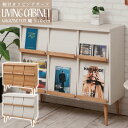 【ボーナスSALE開催中】脚付きキャビネット 幅110 ナチュラル ホワイト リビングキャビネット 完成品 日本製 国産 チェスト ラック 収納棚 新生活 FA...