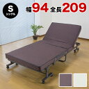 すぐ使える完成品 リクライニング 折りたたみベッド シングル 幅94cm コンパクト 折り畳みベッド 折りたたみ簡単 仮設ベッド 簡易ベッド 省スペース 収納ベッド 単身赴任 キャスター付き マットレス付き 一人暮らし 送料無料(3)