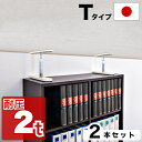 【ボーナスSALE開催中】高耐圧つっぱり棒 Tタイプ 17cm-20cm 2本セット つっぱり棒 強力 おしゃれ 地震 家具転倒防止器具 突っ張り棒 防災グッズ...