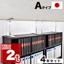 【サマーSALE開催中】高耐圧つっぱり棒 Aタイプ 32cm-45cm 4本セット つっぱり棒 強力 おしゃれ 地震 家具転倒防止器具 突っ張り棒 防災グッズ ...