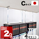 【期間限定 ポイント2倍】高耐圧つっぱり棒 Cタイプ 52cm-80cm 4本セット つっぱり棒 強力 おしゃれ 地震 家具転倒防止器具 突っ張り棒 防災グッズ...