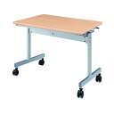 【5日は ポイント2倍】 【法人専用】 KV スタックテーブル ナチュラル