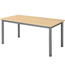 【期間限定 P2倍】【法人専用】 TL ミーティングテーブル