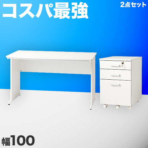 オフィスデスク 事務机 片袖 1000×600 ホワイト ワークデスク 事務デスク パソコンデスク PCデスク デスク 机 つくえ 事務用 学習デスク 学習机 幅100cm 幅1000mm 奥行60cm 奥行600mm 100×60cm