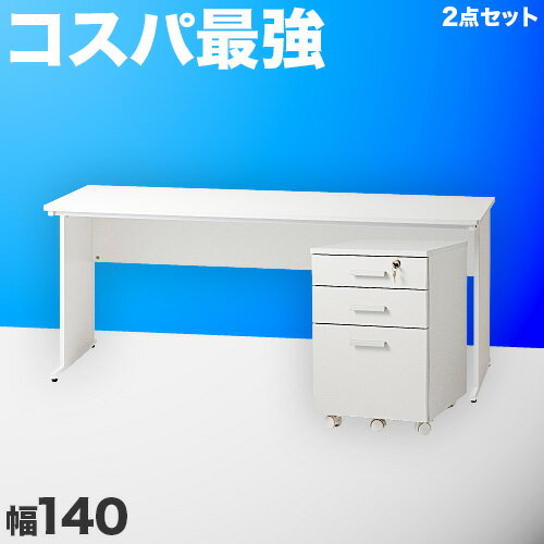 Rakuten - 最大3000円OFFクーポン配布中 06/14(日)00:00〜 オフィスデスク 幅140cm 事務机 片袖 1400×600 ホワイト ワークデスク 事務デスク パソコンデスク PCデスク デスク 机 つくえ 事務用 学習デスク 学習机 幅1400mm 奥行60cm 奥行600mm 140×60cm