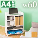 ソファーサイドテーブル パソコンデスク コンパクトデスク スリム テレワーク 在宅ワーク オンライン授業 キャスター付き 白 オーク カウンター下 キャスター 低い ホワイト 北欧 ロータイプ ワイド ラック 収納 a4 壁掛け 収納ボックス 棚 フック 背面美人 入学 卒園祝い