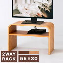 【ボーナスSALE開催中】テレビ台 小さめ 幅55cm ブラウン ナチュラル TV台 リビングボード テレビボード おしゃれ テレビラック 32型 北欧 32型...